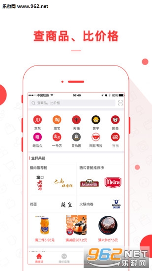 ������app��ͼ3