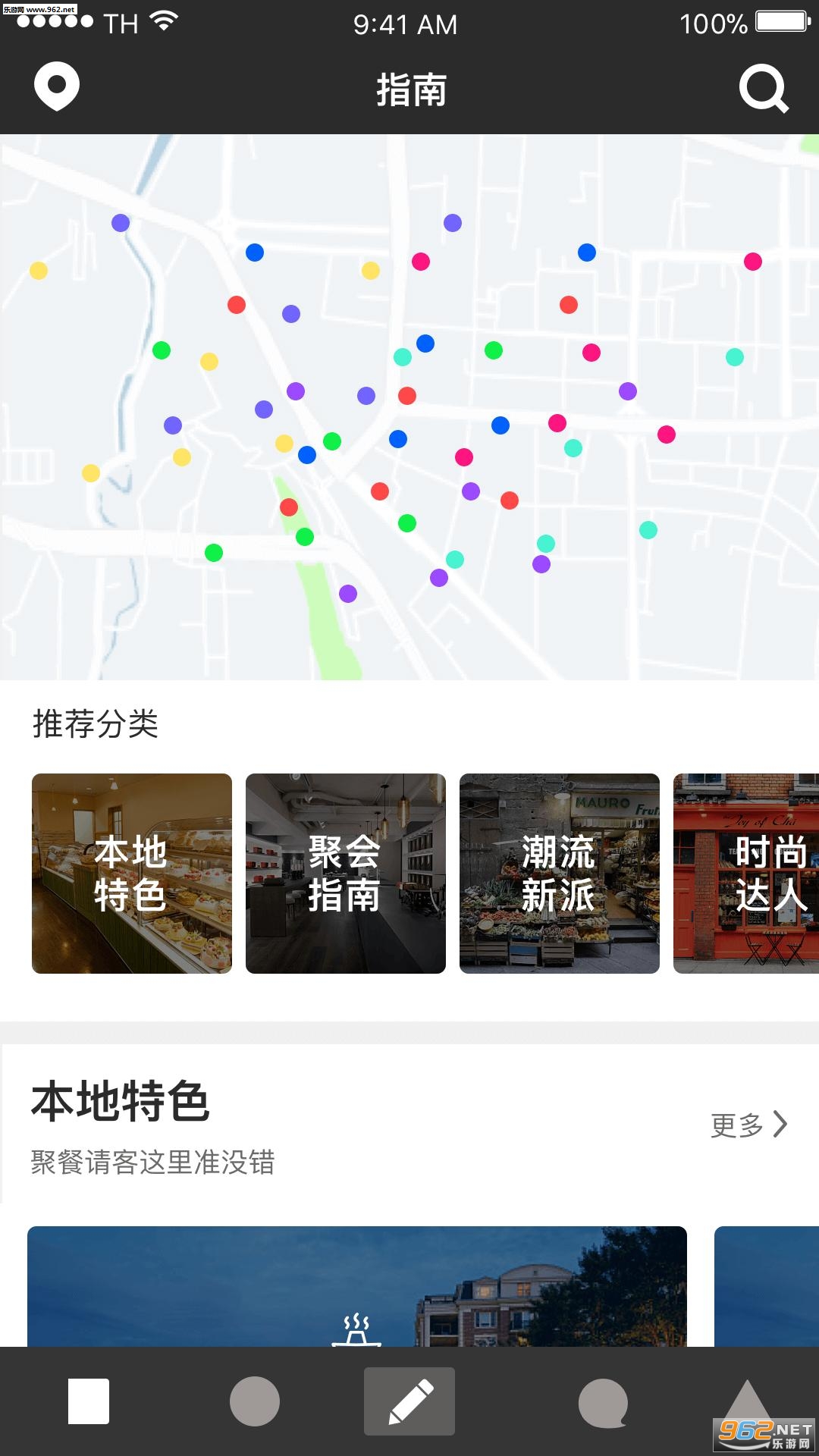 ��in����app�ٷ���v2.1.6��ͼ0