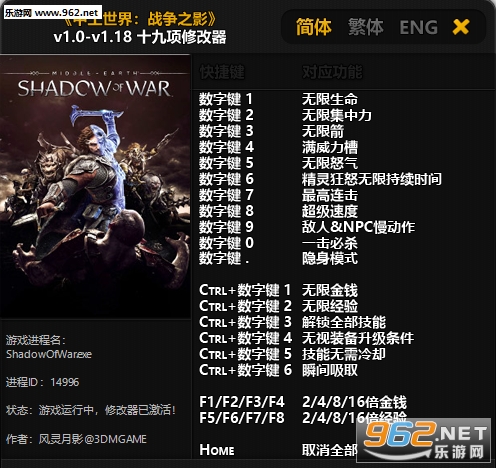 �������磺ս��֮Ӱʮ�����޸���v1.0-v1.18��ͼ0