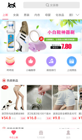 ����app��ͼ1