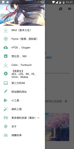 �������app��ͼ2