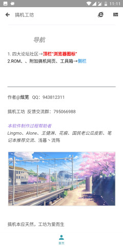 �������app��ͼ1