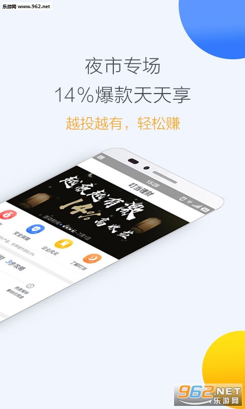 �������ư�׿��v2.3.0��ͼ1