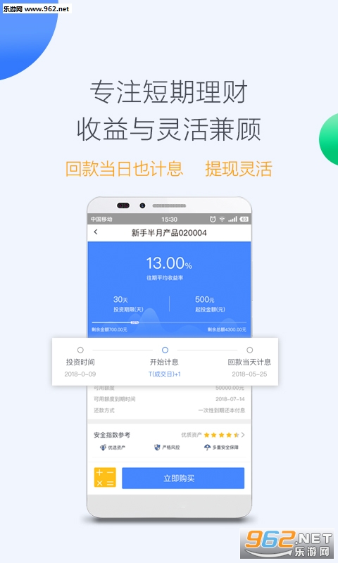 �������ư�׿��v2.3.0��ͼ2