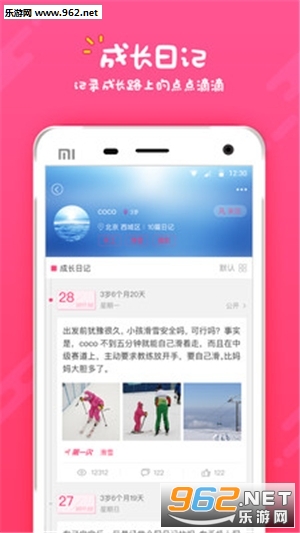 ��С�����°�v1.1.7��ͼ1