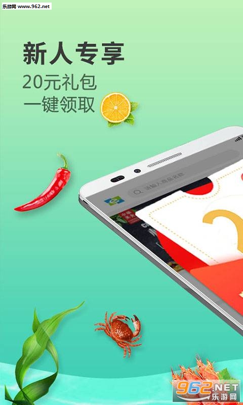 e��eƷ��׿��v1.0.1��ͼ4