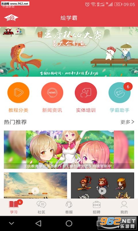 ��ѧ��appv3.3��ͼ0