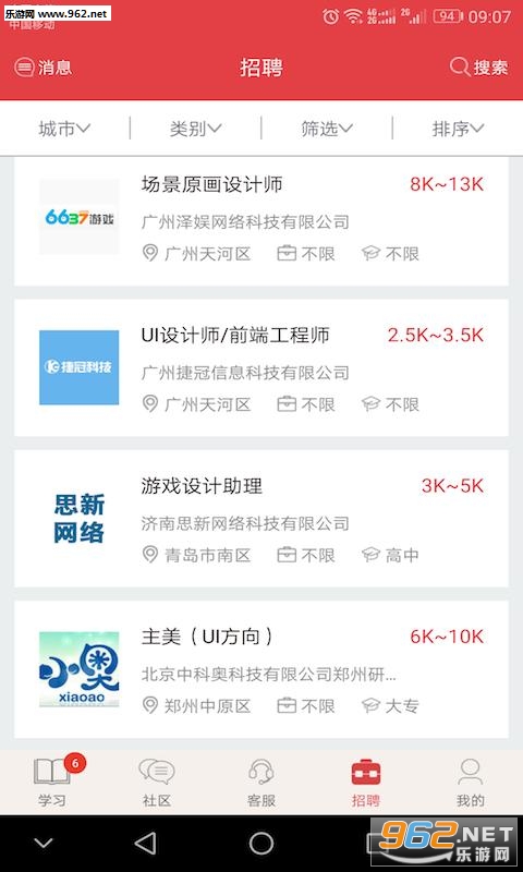 ��ѧ��appv3.3��ͼ2