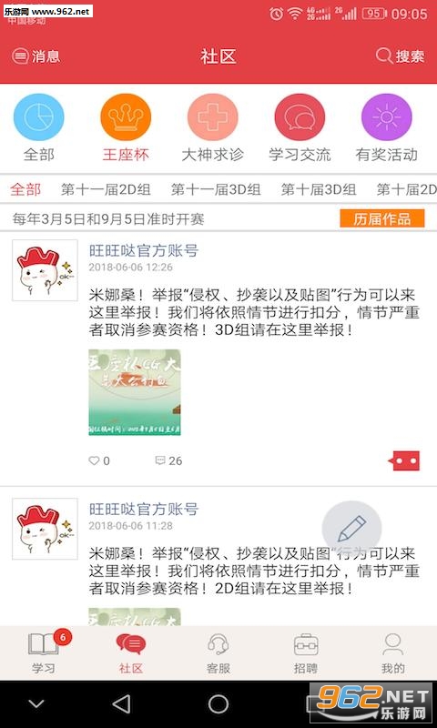 ��ѧ��appv3.3��ͼ1