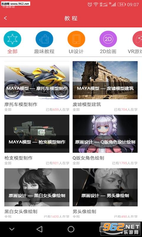 ��ѧ��appv3.3��ͼ3