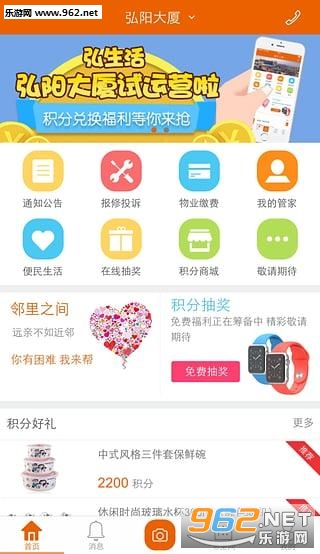 ������v1.5.1��ͼ3