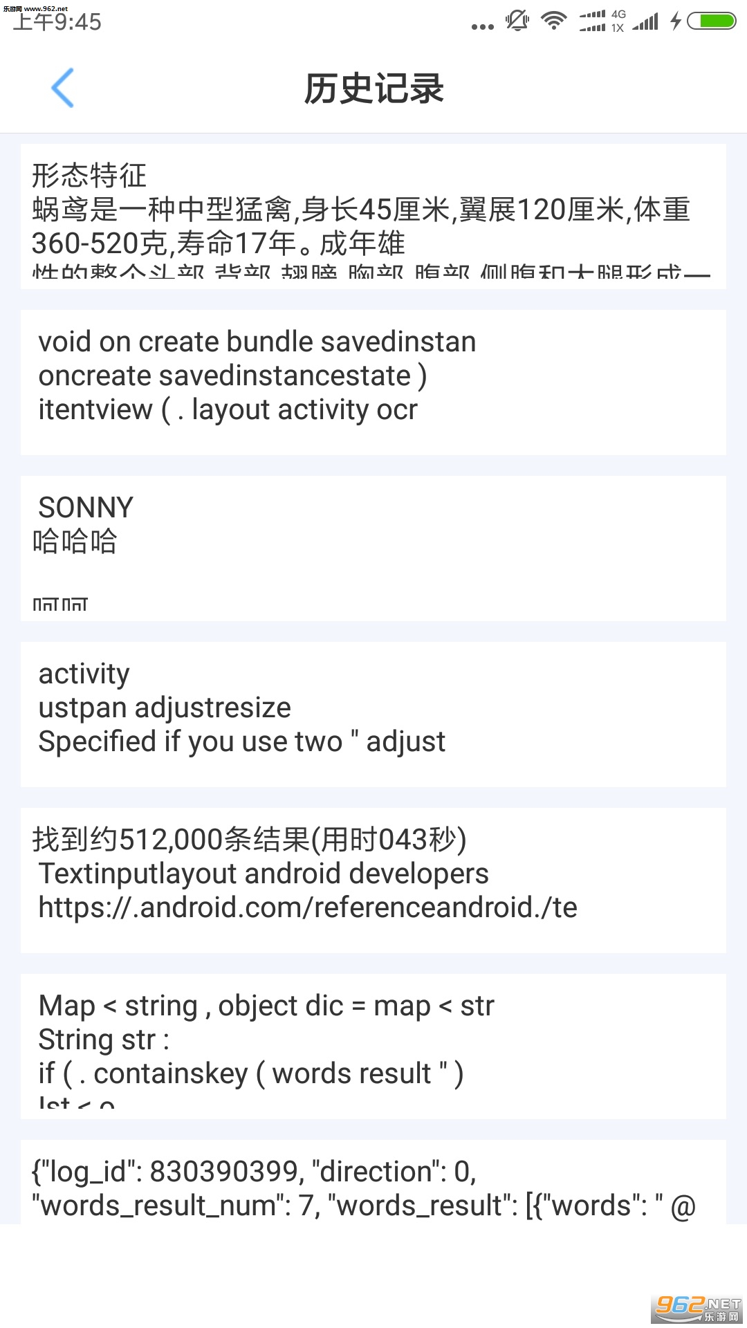 ����ʶ��appv1.2.0��ͼ3