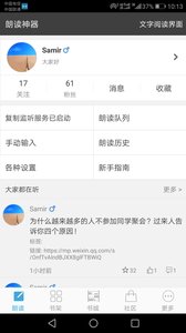 �����ʶ�����appv2.2.8��ͼ1