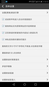 �����ʶ�����appv2.2.8��ͼ0