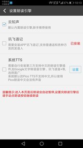 �����ʶ�����appv2.2.8��ͼ2