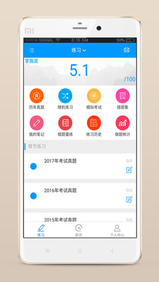 ��������appv0.0.8��ͼ1