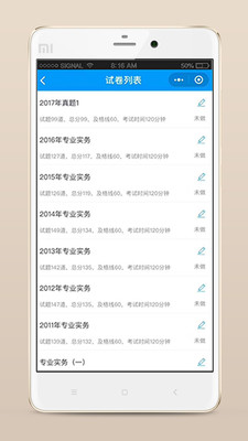 ��������appv0.0.8��ͼ0