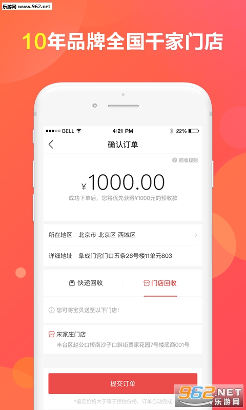 �ƻ���app�ٷ���v1.1��ͼ0