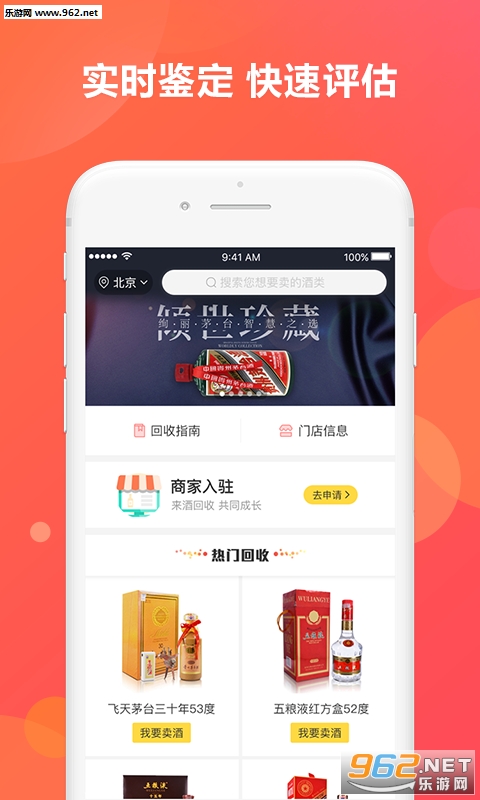 �ƻ���app�ٷ���v1.1��ͼ1