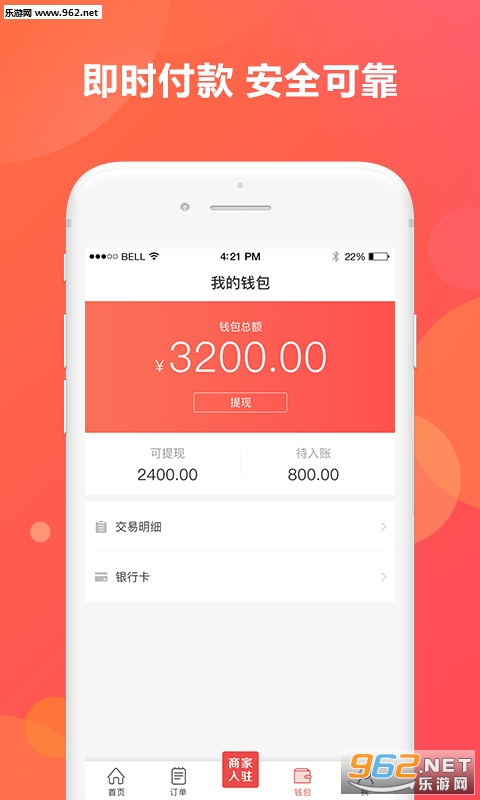 �ƻ���app�ٷ���v1.1��ͼ2