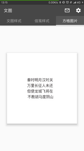 ��ͼapp��ͼ2