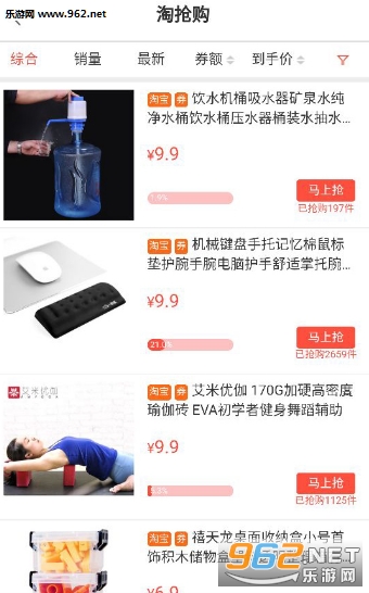ë���ﰲ׿��V1.0��ͼ2