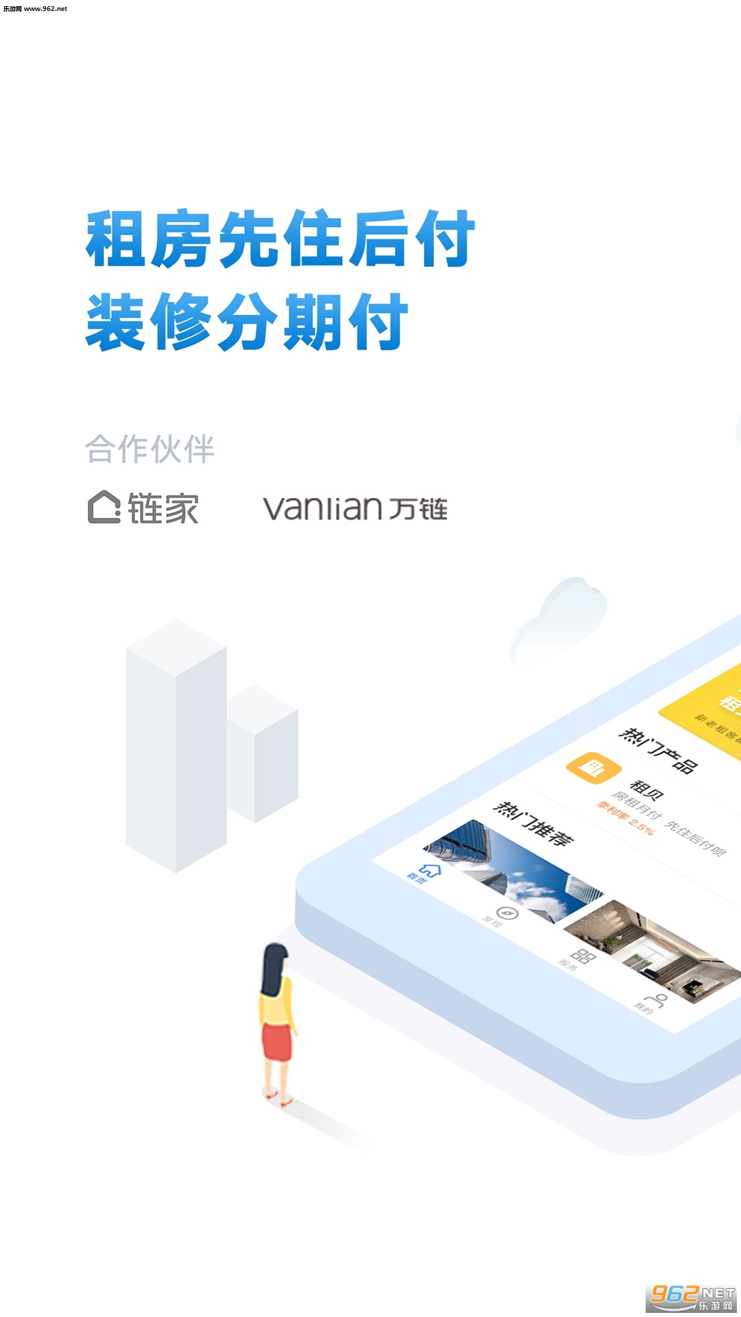 ���ǽ����׿��v2.6.0��ͼ0