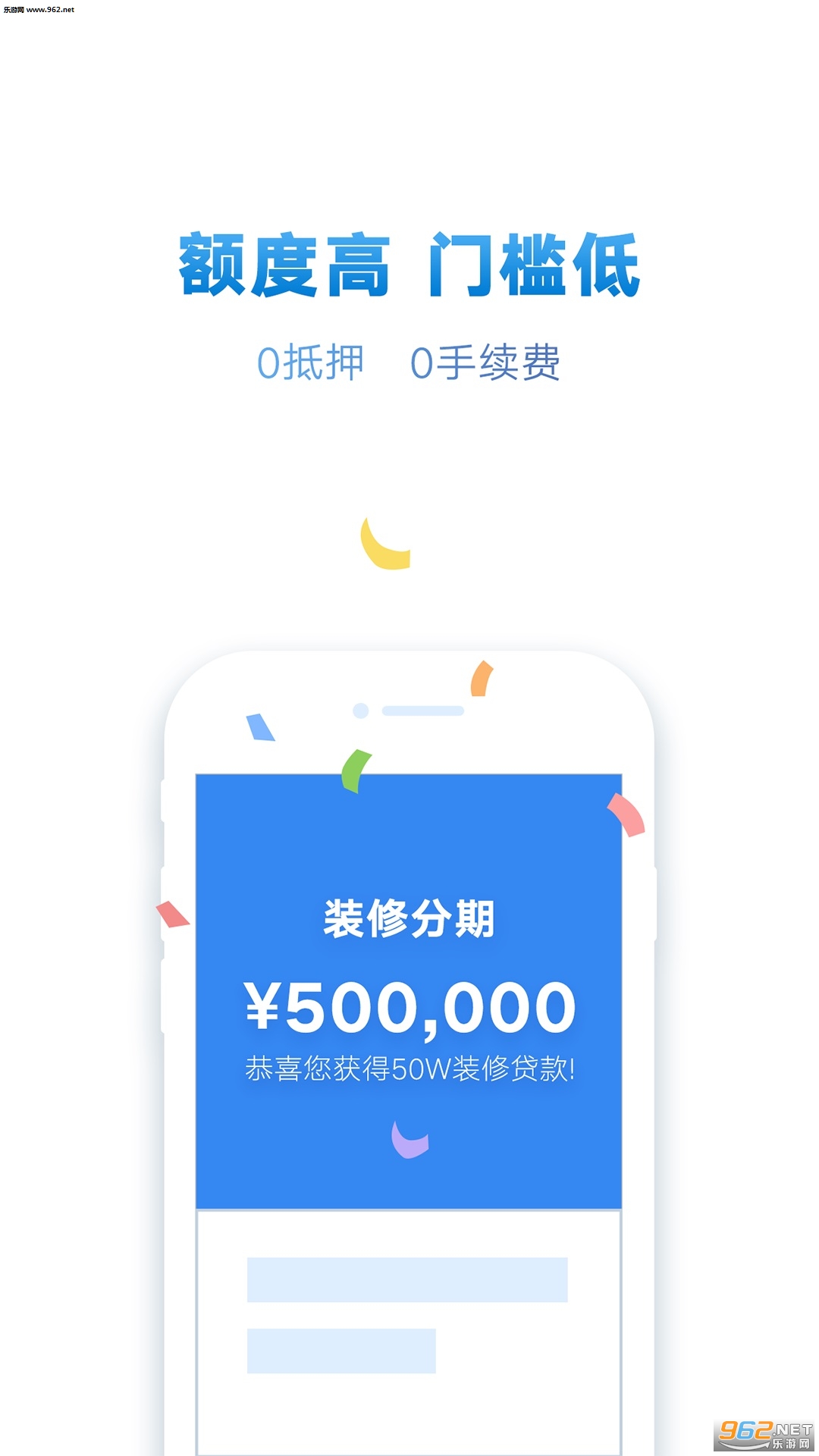 ���ǽ����׿��v2.6.0��ͼ2
