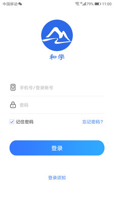 ��ѧappv3.2.0��ͼ0