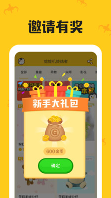 ���޻��ս��߰�׿���ͼ2