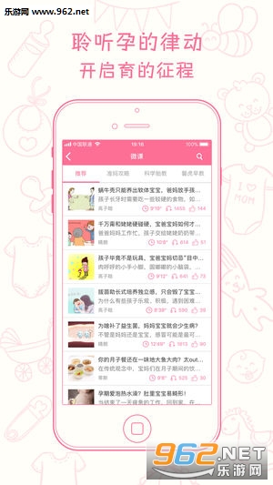 �����±���׿��v1.2.8��ͼ1