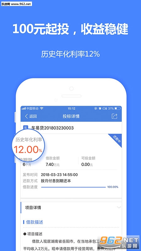 �ڽ𱦰�׿���ͼ2