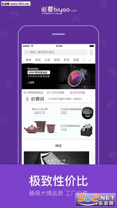 ��Ҫiosƻ����v5.31.0��ͼ1