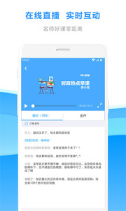 �۱�app��ͼ2