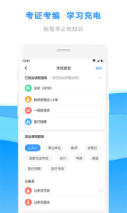 �۱�app��ͼ1