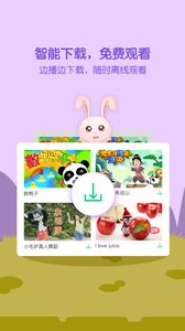 �ȱ������ȫappv6.1.12��ͼ1