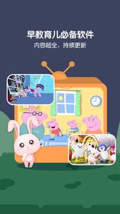�ȱ������ȫappv6.1.12��ͼ2