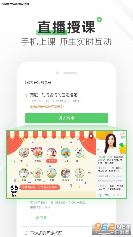 ��ҵ��һ�����°�v2.1.0��ͼ1