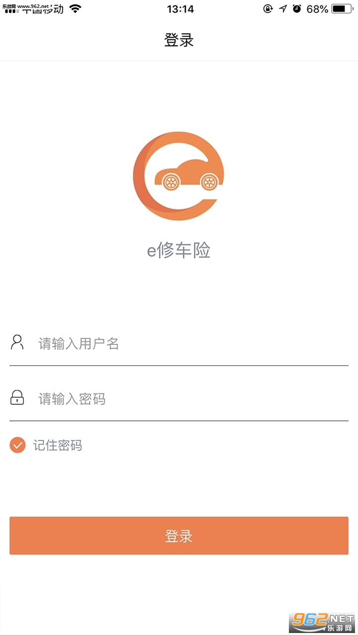e�޳���app��׿��v1.01��ͼ0