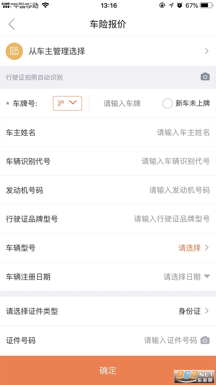 e�޳���app��׿��v1.01��ͼ1
