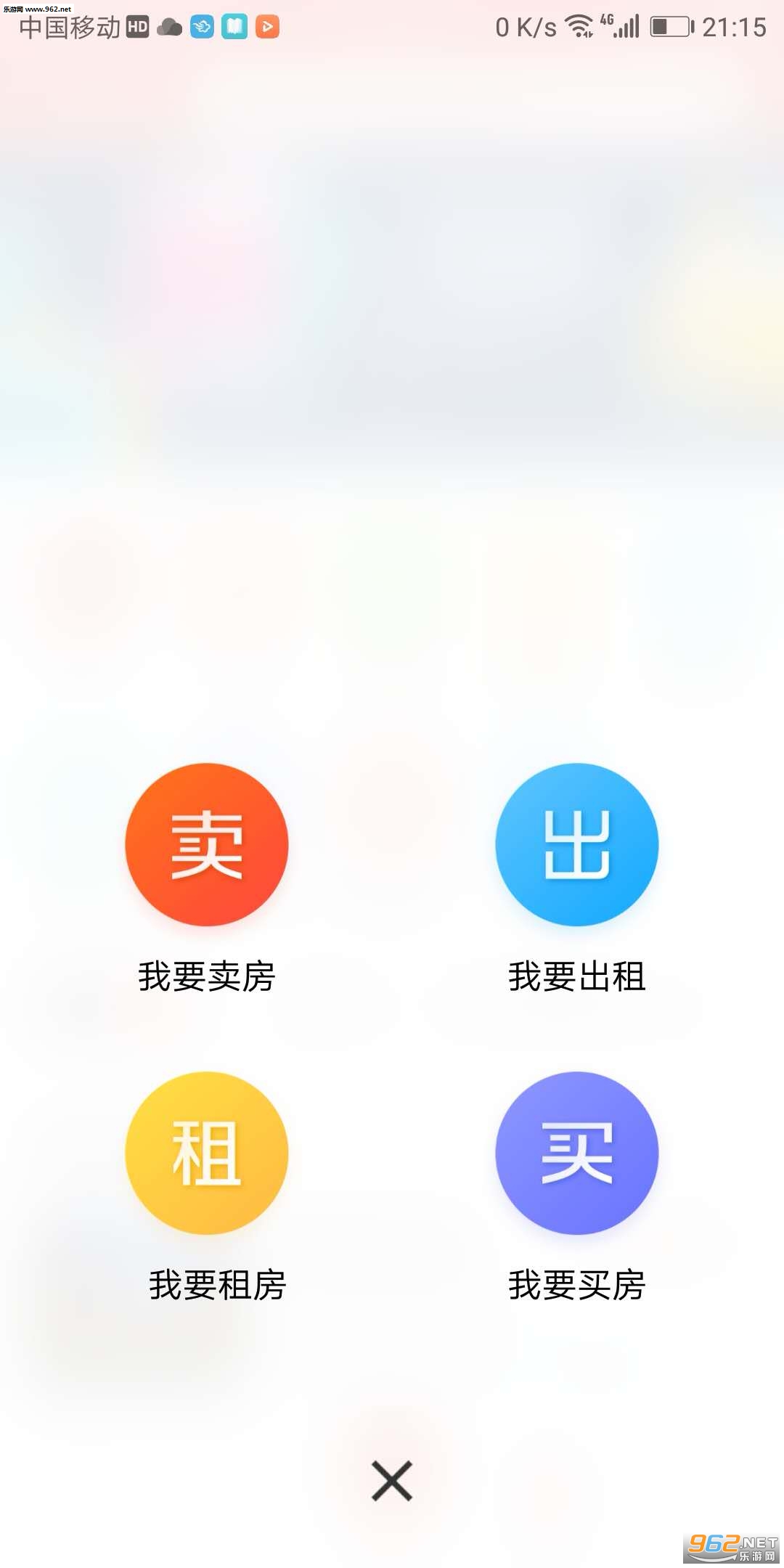 ϲ��������app�ٷ���v1.0.6��ͼ1
