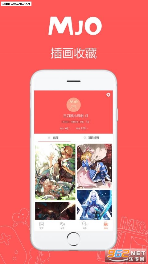 萌JO截图0