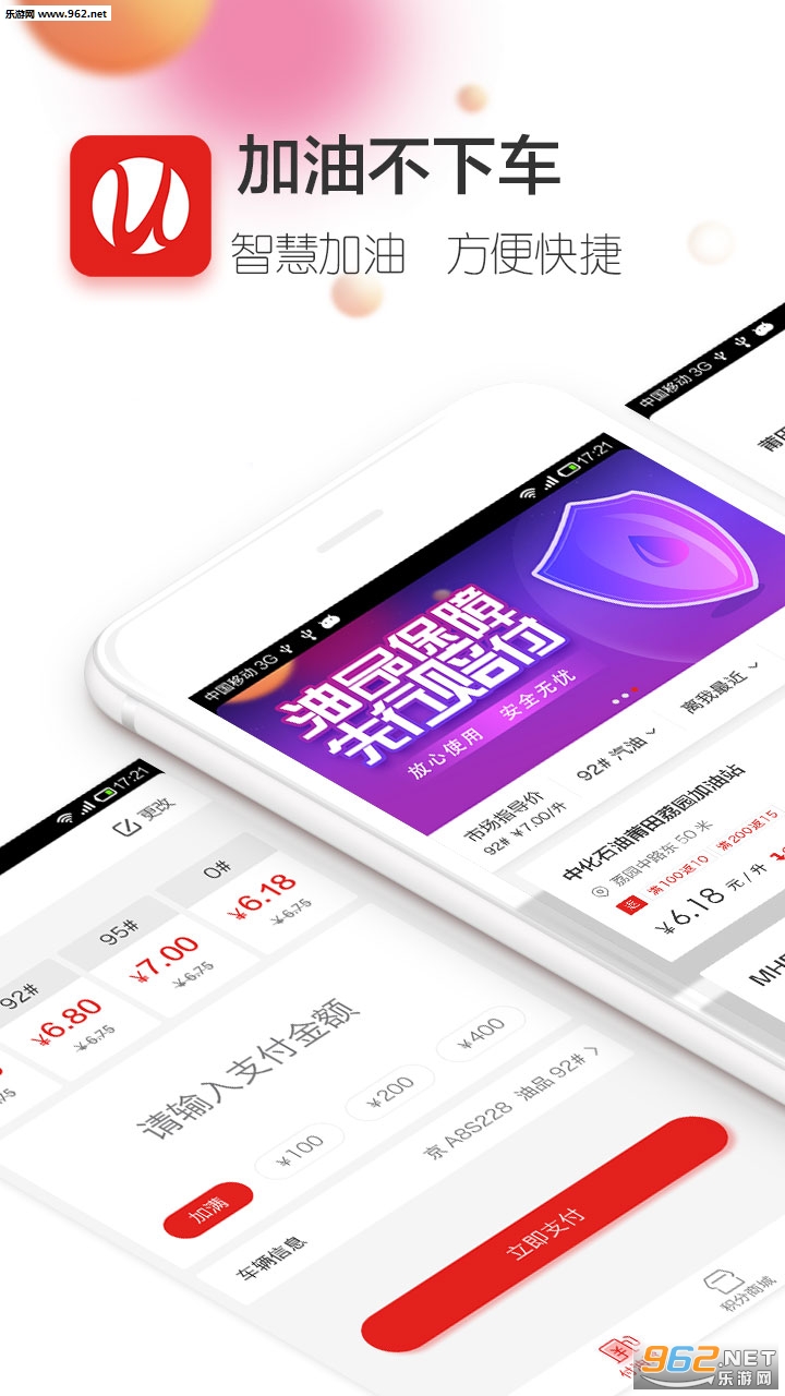 �ǻ�uվapp�ٷ���v1.1.0��ͼ0