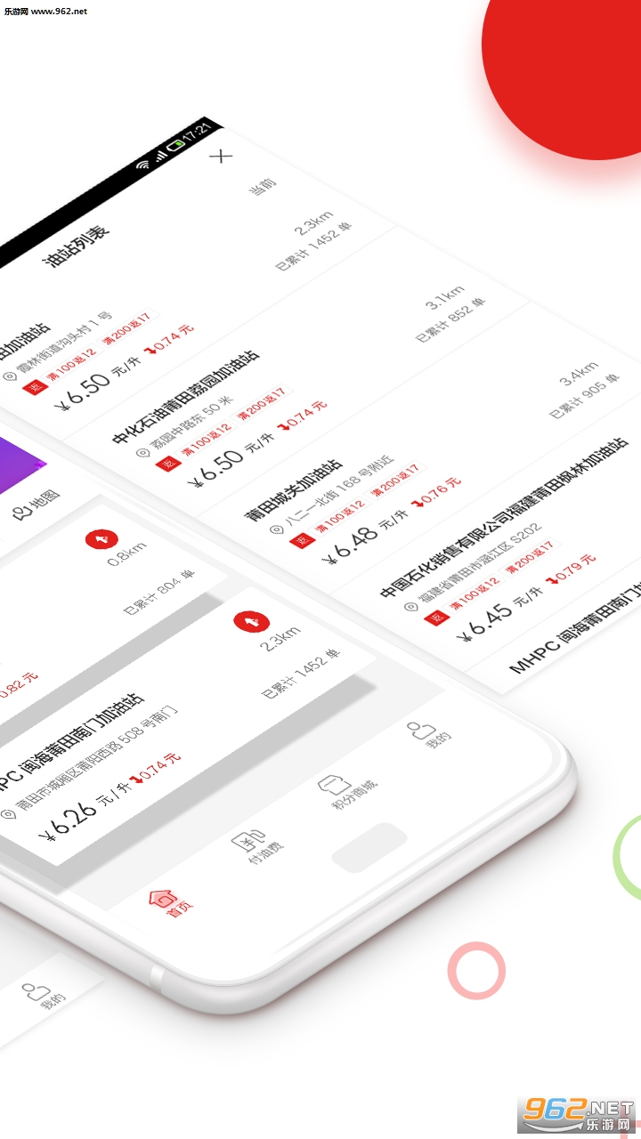 �ǻ�uվapp�ٷ���v1.1.0��ͼ1