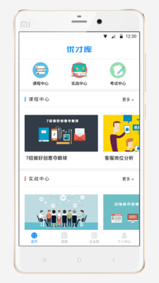 �Ųſ�appv2.0.0��ͼ2