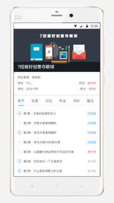 �Ųſ�appv2.0.0��ͼ0