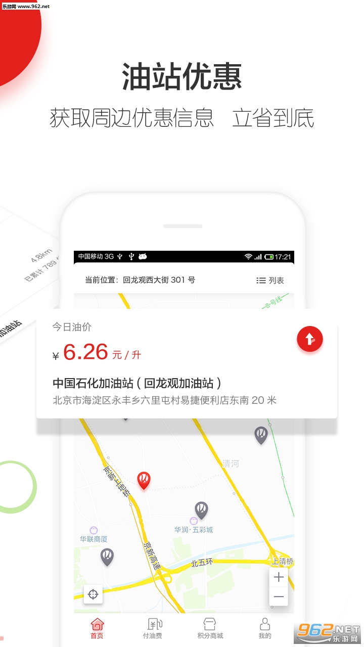 �ǻ�uվapp�ٷ���v1.1.0��ͼ2