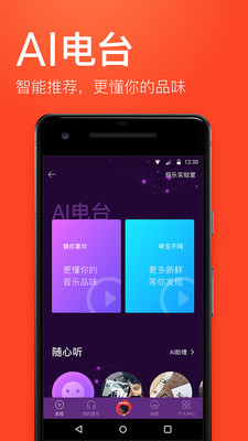 Ϻ������appV7.1.6��ͼ2