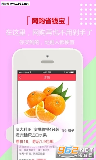 ʡ�ܶల׿��v1.0.31��ͼ1