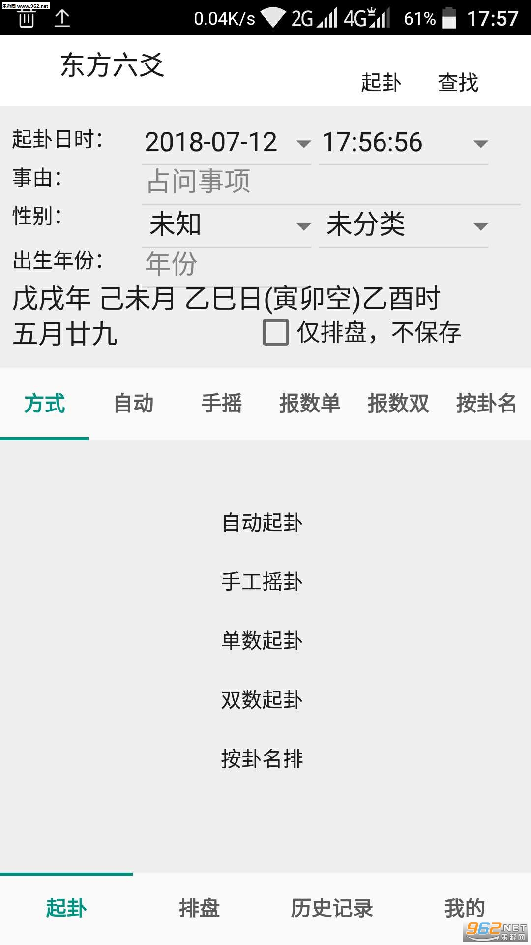 ������سappv2.1.0��ͼ0